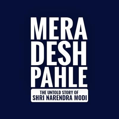 মোদীর জন্মদিনে অক্ষয়ের ষ্টার পারফর্মেন্স 