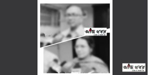 অমিত শাহের সাথে দেখা করতে চান অভয়ার বাবা মা 