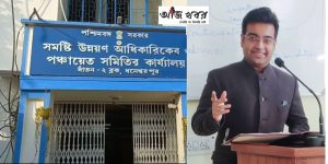 শুনানিতে রোজ যিনি ডাকেন এবার সেই বিডিওকেই শুনানিতে তলব কমিশনের 