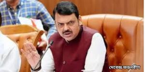 'মমতা ব্যানার্জির মন্তব্য দুর্ভাগ্যজনক' 