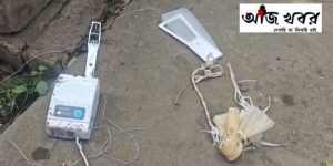 আকাশ থেকে উড়ে এসেছে এই যন্ত্রটি 