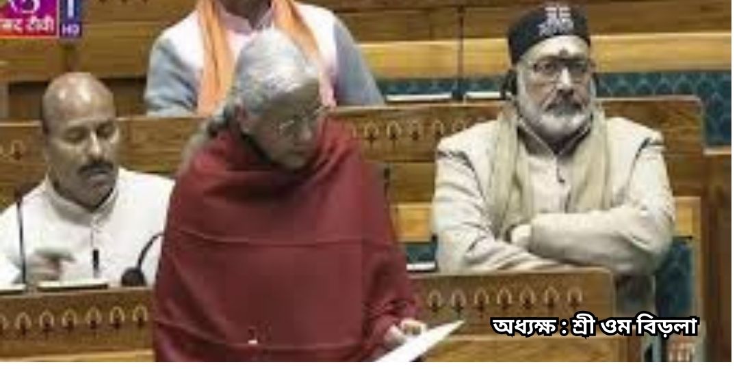 সংসদে রিপোর্ট কার্ড পেশ করছেন নির্মলা সীতারামন