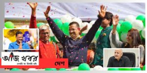 আমাদের বিরুদ্ধে ষড়যন্ত্র করা হয়েছিল, সেটা প্রমাণিত