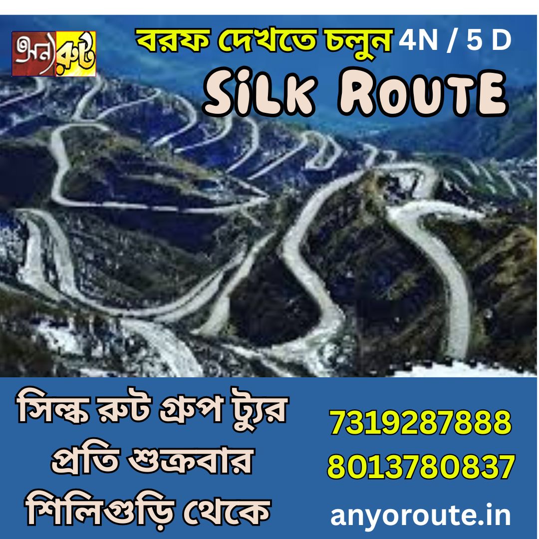 advt silk route