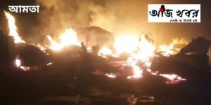 ভোর রাতে আমতায় ভয়াবহ অগ্নিকাণ্ড, উদ্ধার ৪  