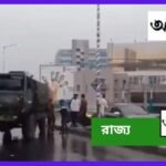 army news1