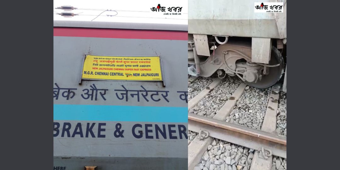 এনজেপি গামী ট্রেন বেলাইন, ঘটতে পারতো বড় দুর্ঘটনা