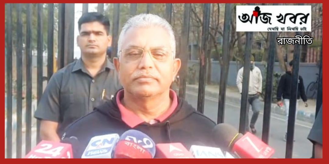 রাজ্যে নথি জালিয়াতি থেকে প্রশাসনিক হুমকি—তৃণমূলকে একযোগে আক্রমণে দিলীপ ঘোষ