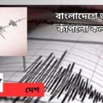 eq news1