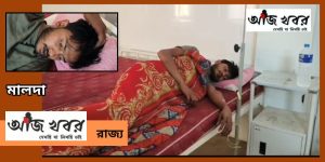 নার্সিংহোমে প্রসূতির ভুল চিকিৎসায় কিডনি নষ্ট, প্রতিবাদে জুটলো মার, অভিযোগ থানায়