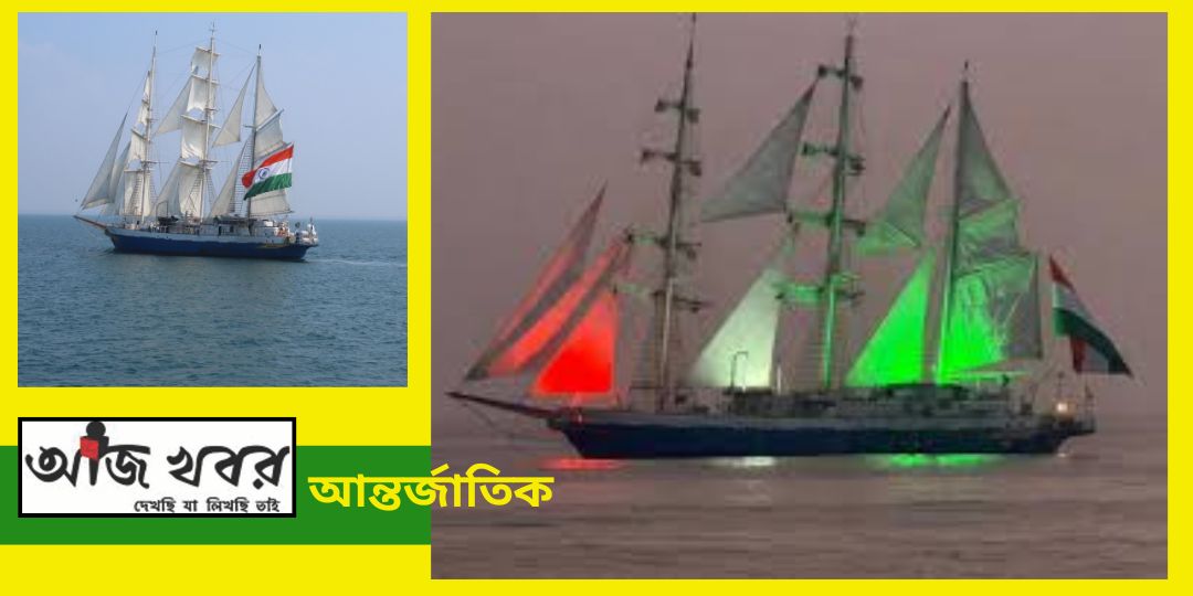 ভারতীয় নৌবাহিনীর জাহাজ পৌঁছালো মিশরে