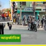 nepal news1