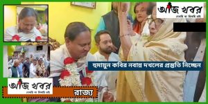 হুমায়ুন কবির নবান্ন দখলের প্রস্তুতি নিচ্ছেন