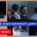 selim khan news1