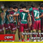 sports news