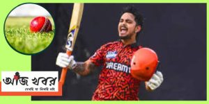 হায়দ্রাবাদের অধিনায়কত্ব করবেন ঈশান কিষান