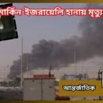 iran news1