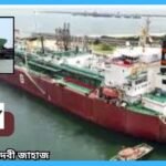 lpg news1