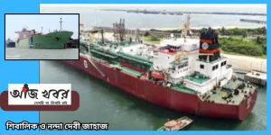 আসছে শিবালিক, নন্দা দেবী, মিটতে চলেছে এলপিজি সমস্যা !