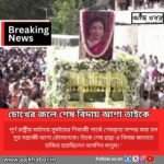 asha news1 1