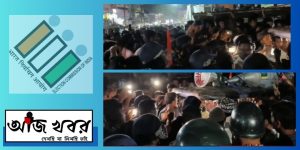 ১৭ ঘন্টা অবরোধ জাতীয় সড়কে, নিষ্ক্রিয় পুলিশ, কেন্দ্রীয় বাহিনী