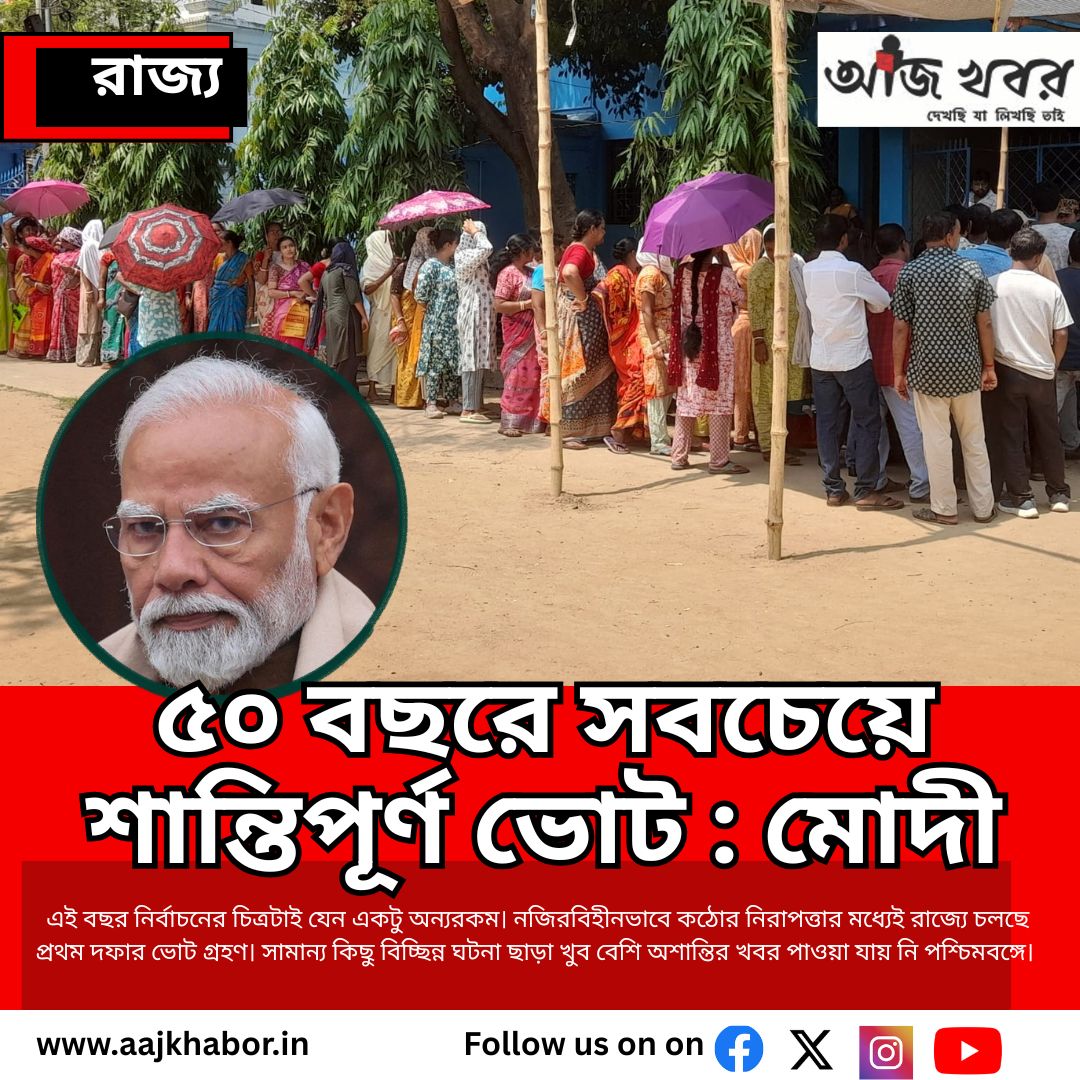 অন্যান্যবার মেরে ফাঁসি দিয়ে ঝুলিয়ে দিয়ে বলে আত্মহত্যা করেছে : মোদী