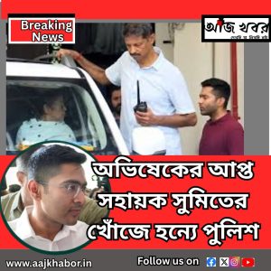 প্রবল চাপে তৃণমূল নেতৃত্ব, যেতে হতে পারে জেলেও !