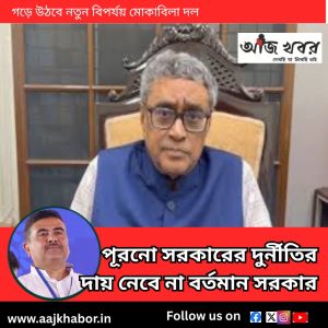 গড়ে উঠবে নতুন বিপর্যয় মোকাবিলা দল