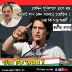 cong news1