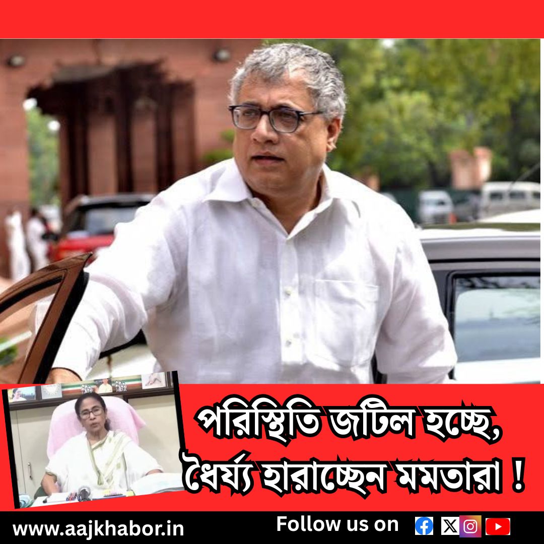 পরিস্থিতি জটিল হচ্ছে, ধৈর্য্য হারাচ্ছেন মমতারা !