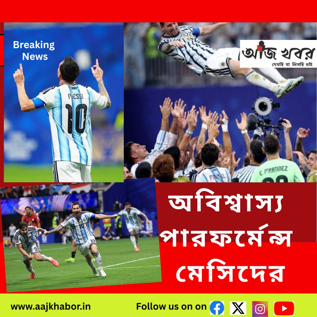অবিশ্বাস্য পারফর্মেন্স মেসিদের, এভাবেও ফিরে আসা যায় !