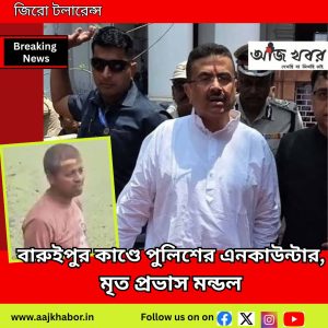 জিরো টলারেন্স 