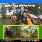brbhum111 news1