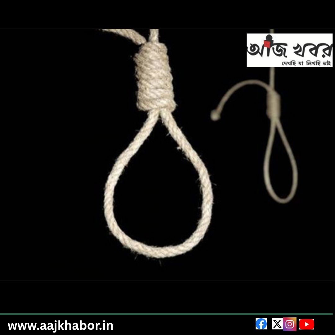 মৃত্যুদণ্ডের ক্ষেত্রে ফাঁসিই যথাযথ বলে মনে করে সুপ্রিম কোর্ট