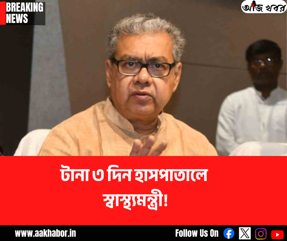 পূর্ব বর্ধমানে হাসপাতালে স্বাস্থ্যমন্ত্রীর সারপ্রাইজ় ভিজিট