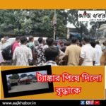 njp news1