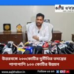 shankar news1
