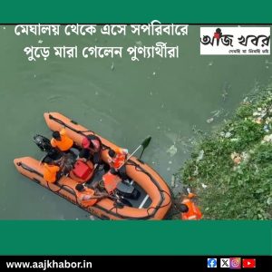 গেলেন 