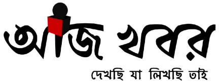 Aaj Khabor