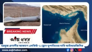 আইআরজিসির আকাশ প্রতিরক্ষা ব্যবস্থা
