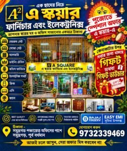 WhatsApp Image 2026 09 29 at 16.54.00