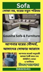 Sofa 1 1