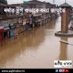 jammu.news1