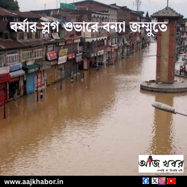 jammu.news1