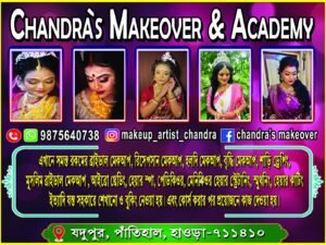 new.ad .makeup 1