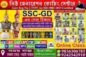 new.ad .sanjay.goldar 1