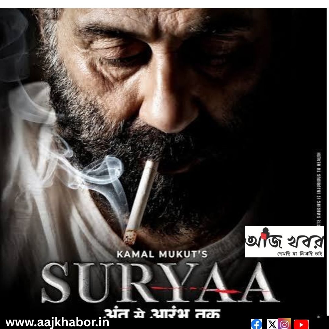 মুক্তি পেতে চলেছে সানির “সূর্য্য”